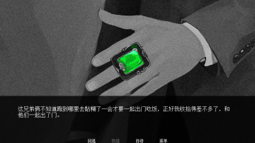 friendlywarning(友好警告)手机中文版 friendlywarning(友好警告)手机中文版