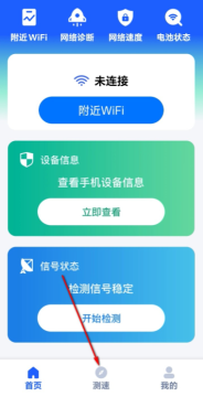 ����wifi�����ֻ��氲װ��