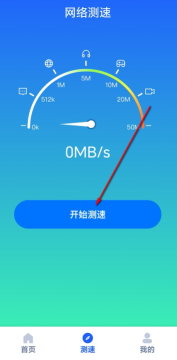 ����wifi�����ֻ��氲װ��