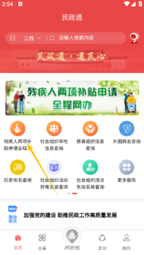 ����ͨapp���°����ذ�װ