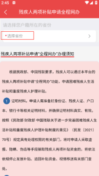 ����ͨapp���°����ذ�װ