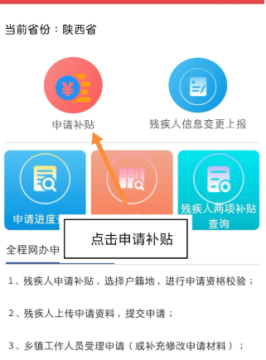 ����ͨapp���°����ذ�װ