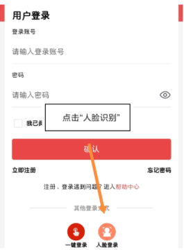 ����ͨapp���°����ذ�װ