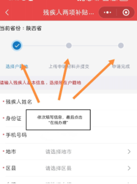 ����ͨapp���°����ذ�װ