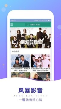 �籩Ӱ����ѹۿ���׿��app