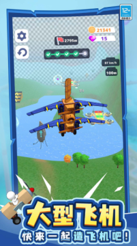 ��Ҫ��ɻ����ò˵������°�