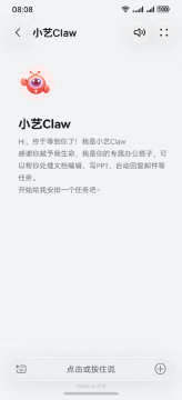 С��Claw�ٷ���׿��