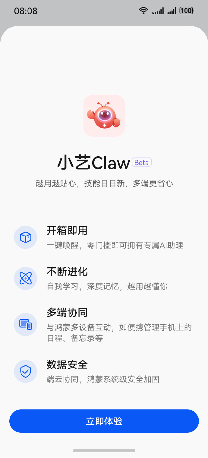 С��Claw�ٷ���׿��