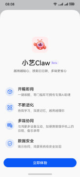 С��Claw�ٷ���׿��