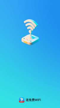 �����wifi������׿�ͻ���