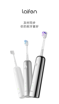 徕芬app官方版 徕芬app官方版