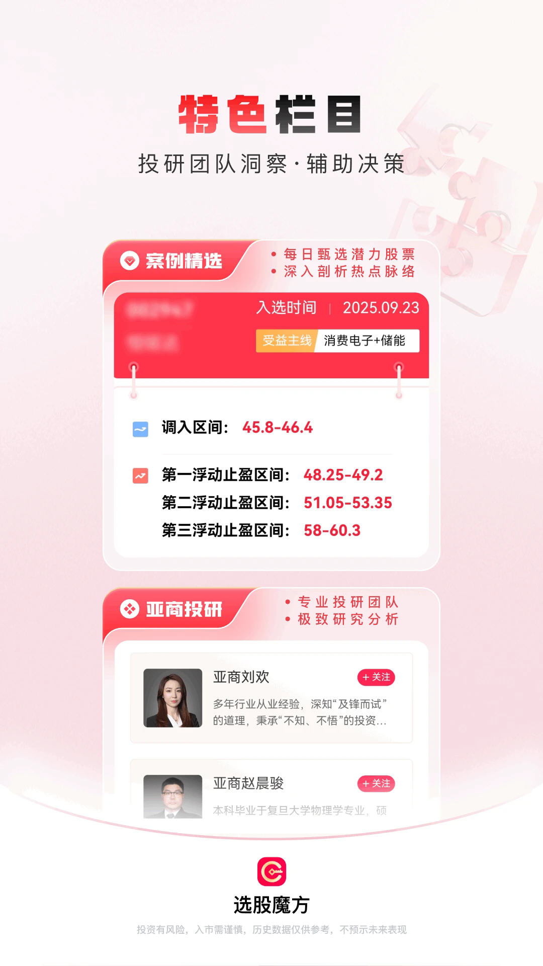 ѡ��ħ��app�ٷ�����