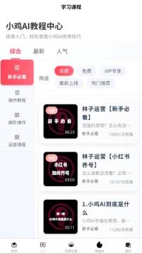 С��aiС����ٷ���