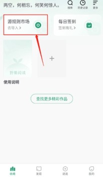 Ұ���Ķ���׿���°�