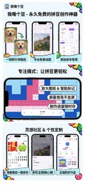 我嘞个豆 我嘞个豆