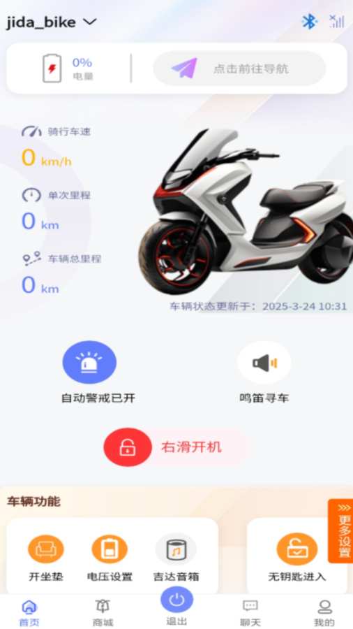 ������е綯��app���عٷ���