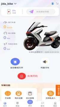 ������е綯��app���عٷ���