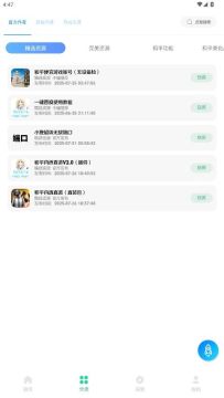 С���ļ������°汾2026