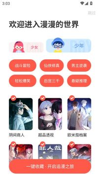 73�������°汾