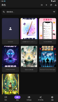 NativeTavern�ƹ�ai�������عٷ���