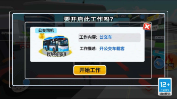 ������԰��ʵ������Ϸ���°�