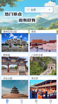 ;��������ȫ��׿����������ֻ���