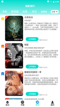 �ں�ӰԺapp��ѹٷ���