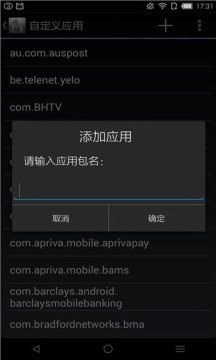 rootcloak����root��׿��