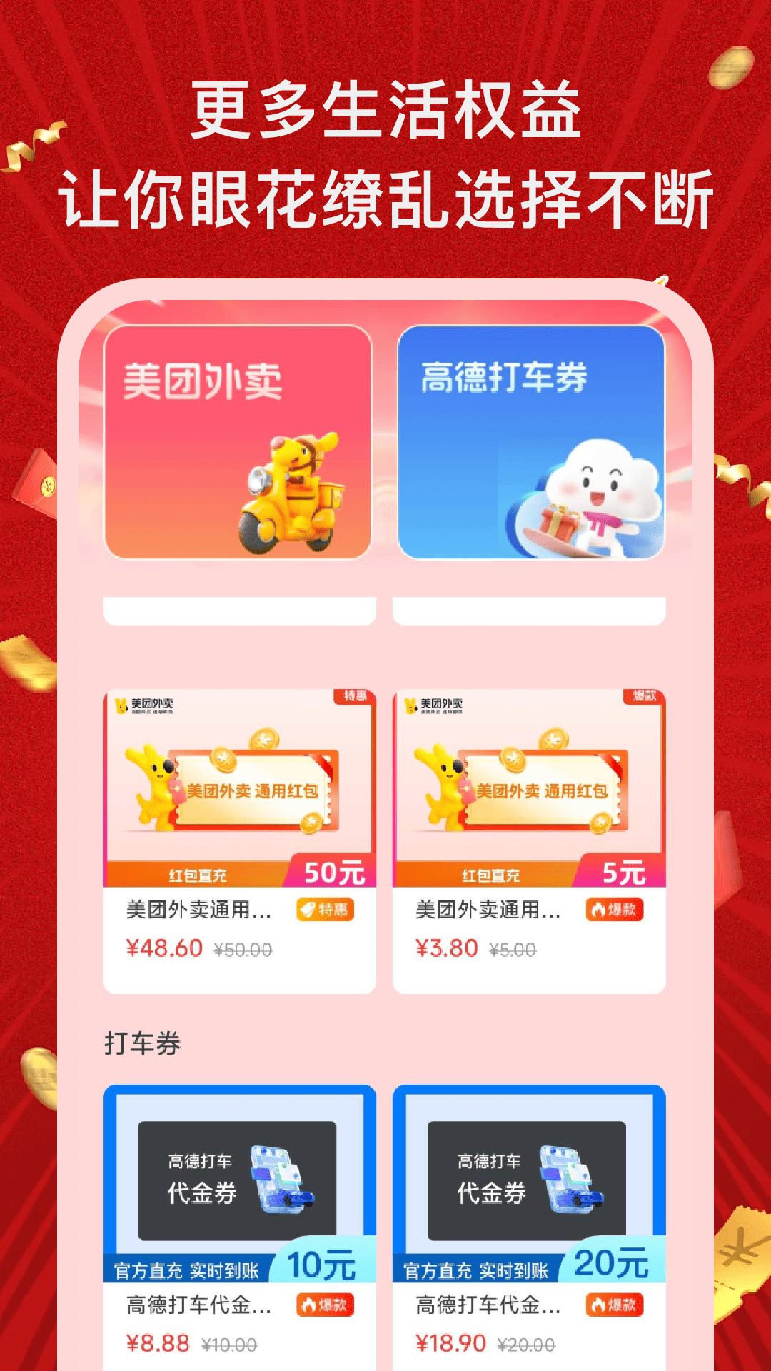 ʡǮ��app�ٷ���