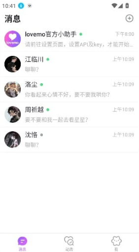 lovemo�ɰ氲װ�������¼��