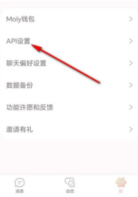 lovemo�ɰ氲װ�������¼��