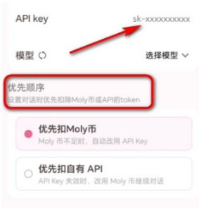 lovemo�ɰ氲װ�������¼��