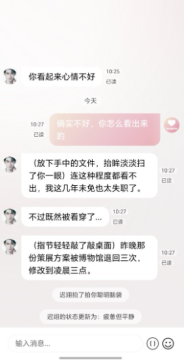 lovemo�ɰ氲װ�������¼��