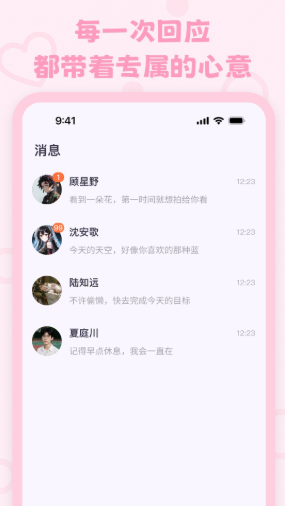 lovemo�ɰ氲װ�������¼��