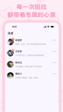 lovemo�ɰ氲װ�������¼��