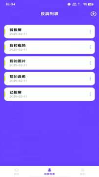 �ֻ�����Ͷ��