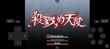 杀戮天使2游戏手机版 杀戮天使2游戏手机版