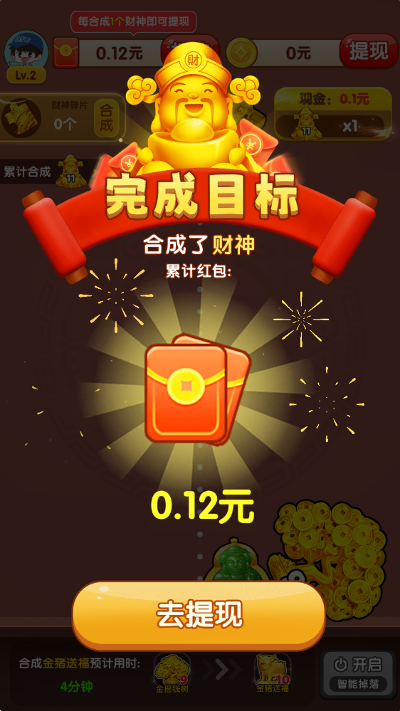 ����һ��