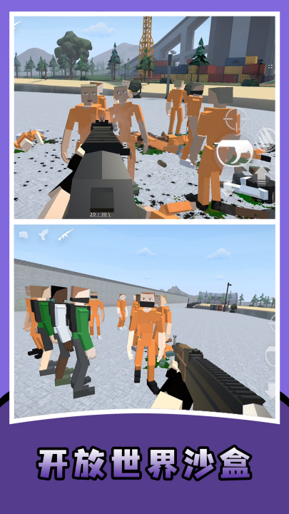 ����ɳ����Ϸ���İ������ֻ���