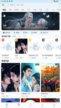 ����Ӱapp�ٷ����°汾