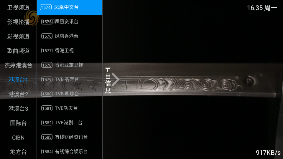 ����TV���Ӱ�������ֳ�