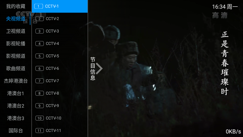 ����TV���Ӱ�������ֳ�