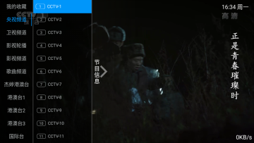 ����TV���Ӱ����°�