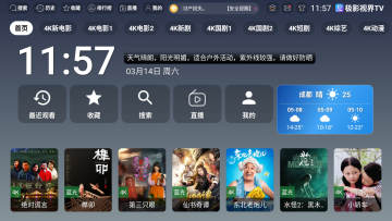 ��Ӱ�ӽ���Ӱ����°�