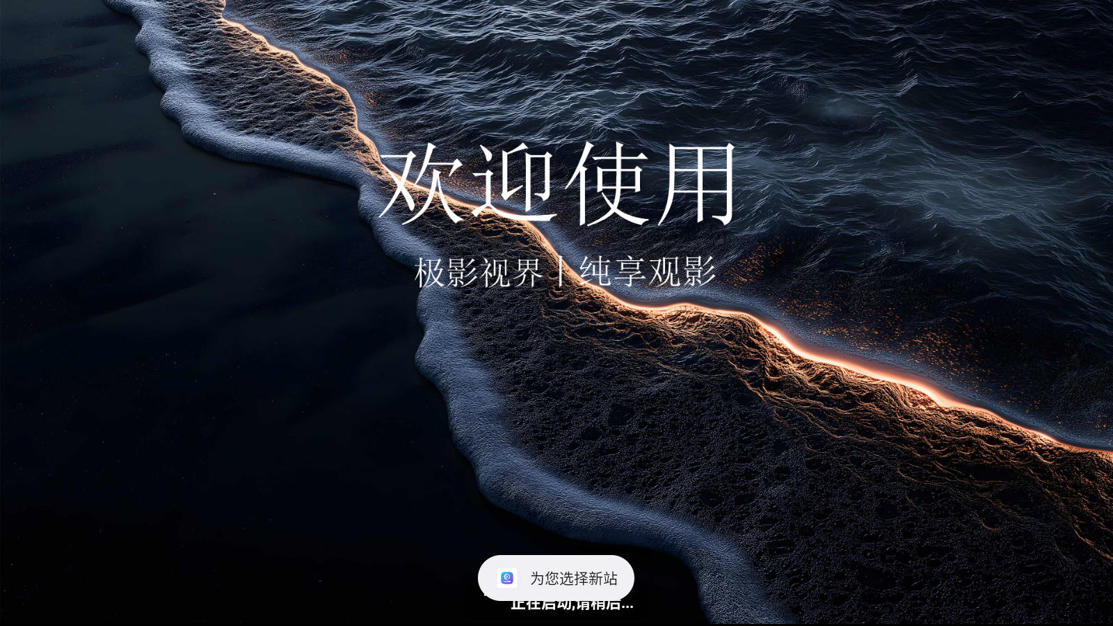 ��Ӱ�ӽ���Ӱ����°�