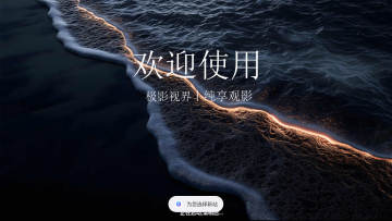 ��Ӱ�ӽ���Ӱ����°�