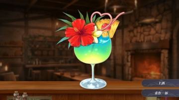 恶魔调酒师桃子移植完整版 恶魔调酒师桃子移植完整版