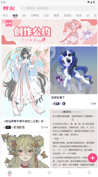 ����oc�ٷ���app���ذ�׿��