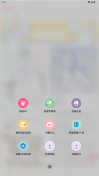 ����oc�ٷ���app���ذ�׿��