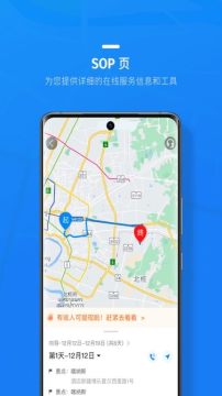 Я��˾����app��׿��